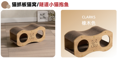 Cat Scratchers & Dens