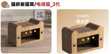 TV Cat 2nd Generation