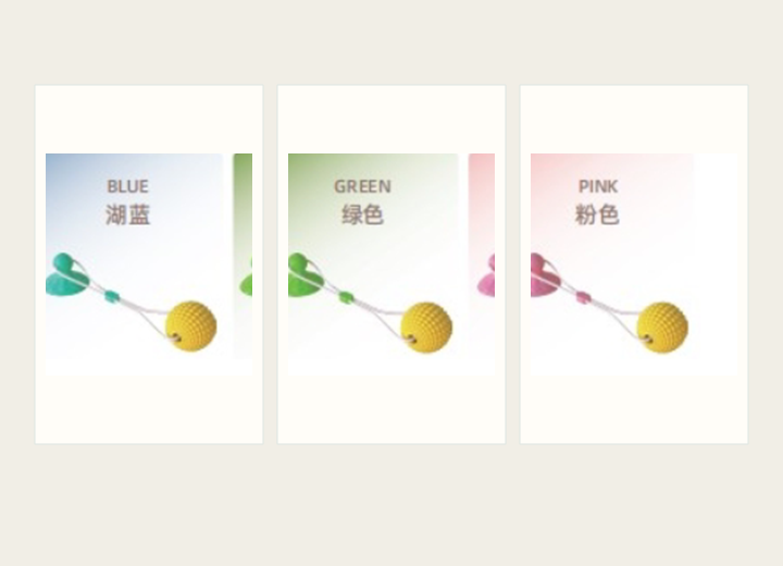 Suction Cup Ball KK033